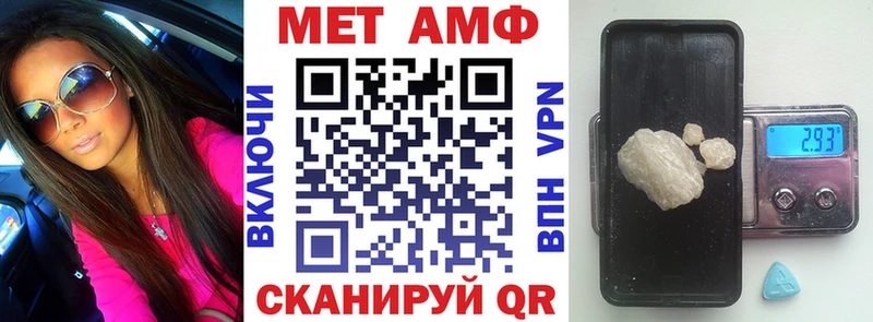 купить наркотик  Жиздра  даркнет официальный сайт  АМФ 97% 