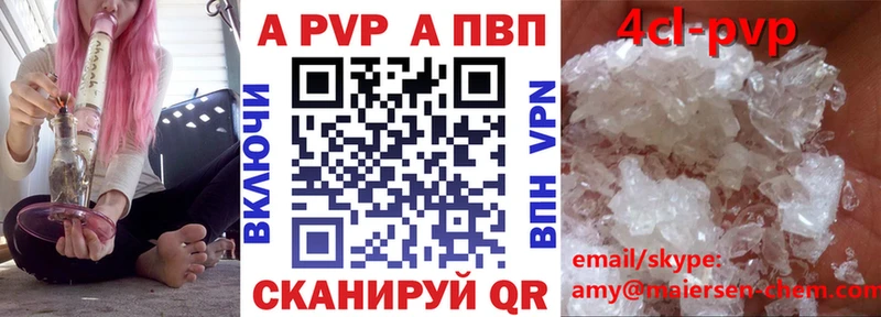 Alpha-PVP кристаллы  Жиздра 
