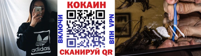 COCAIN Эквадор  Жиздра 