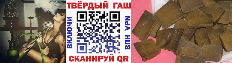 ГАШИШ убойный  Жиздра 