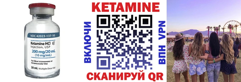 Кетамин VHQ  Жиздра 