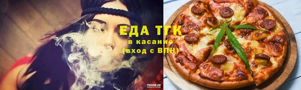 каннабис Горнозаводск