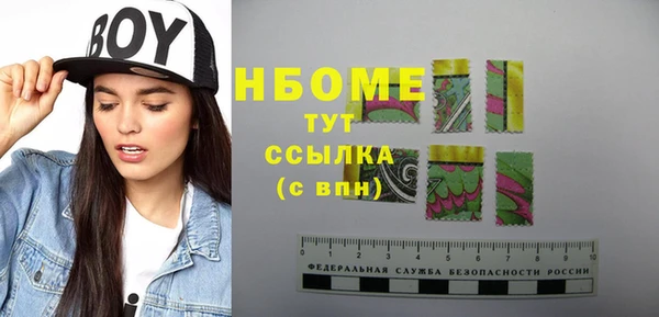 альфа пвп Горняк