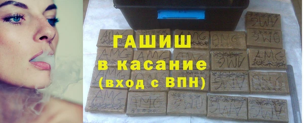 альфа пвп Горняк