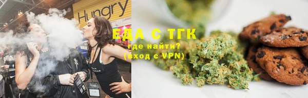 мефедрон Тында