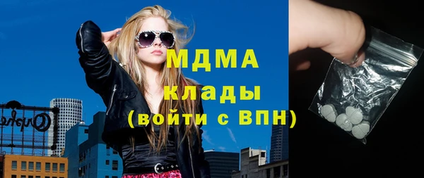 наркотики Горно-Алтайск