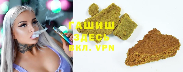каннабис Горнозаводск