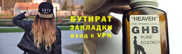 альфа пвп Горняк