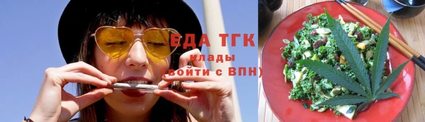 каннабис Горнозаводск