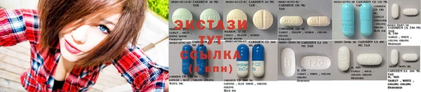 альфа пвп Горняк