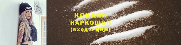 наркотики Горно-Алтайск