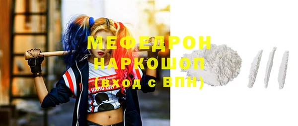 трава Гусь-Хрустальный