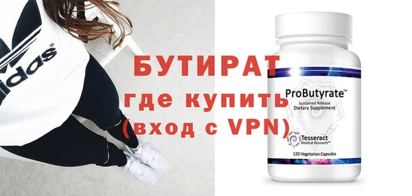альфа пвп Горняк