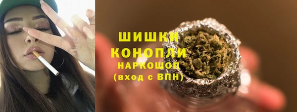 наркотики Горно-Алтайск