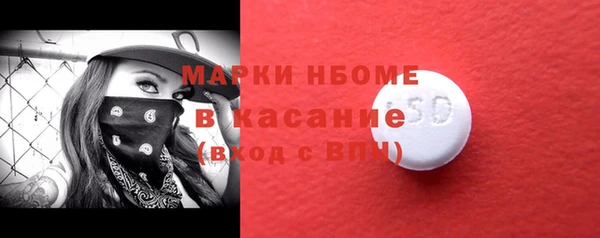 каннабис Горнозаводск