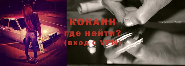 каннабис Горнозаводск