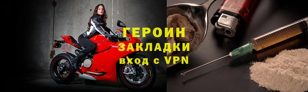 наркотики Горно-Алтайск