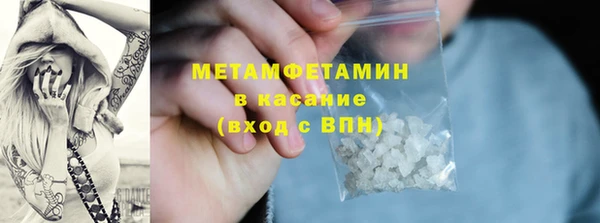 альфа пвп Горняк