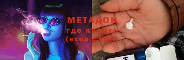 альфа пвп Горняк