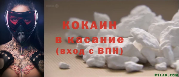 каннабис Горнозаводск
