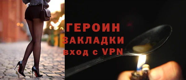 наркотики Горно-Алтайск