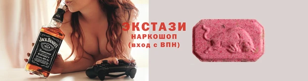 альфа пвп Горняк