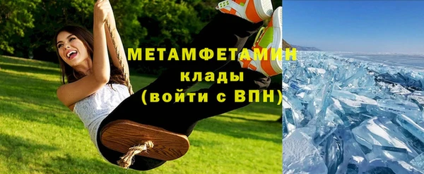 каннабис Горнозаводск
