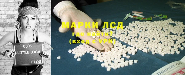 альфа пвп Горняк