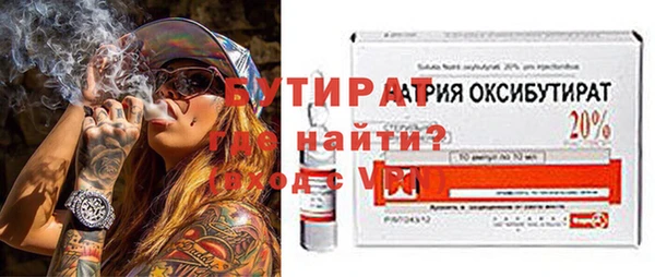 альфа пвп Горняк