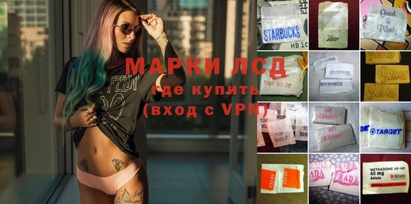 каннабис Горнозаводск