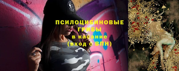 каннабис Горнозаводск