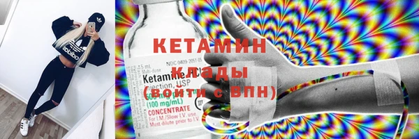 альфа пвп Горняк