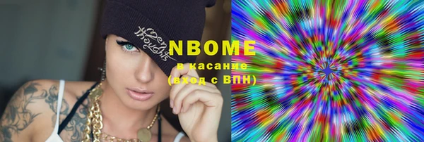 не бодяженный Гусиноозёрск