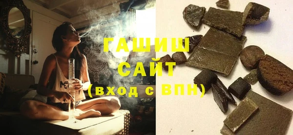 наркотики Горно-Алтайск