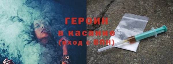 стаф Гусев
