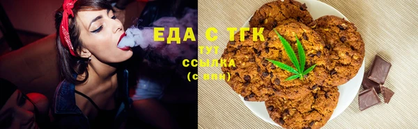 наркотики Горно-Алтайск