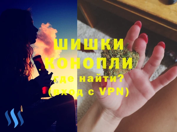 альфа пвп Горняк