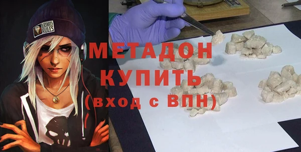 наркотики Горно-Алтайск
