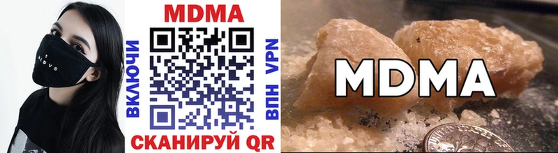 KRAKEN сайт  Жиздра  MDMA кристаллы 
