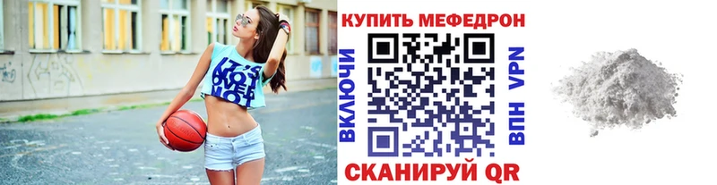 мориарти телеграм  цены наркотик  Жиздра  МЕФ мука 