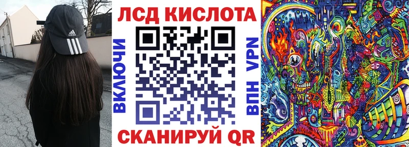 hydra ссылка Жиздра Марки N-bome 1,8мг купить наркотики цена