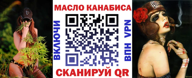 blacksprut tor  Жиздра  Дистиллят ТГК Wax 
