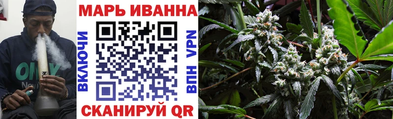 хочу OMG маркетплейс Канабис индика Жиздра